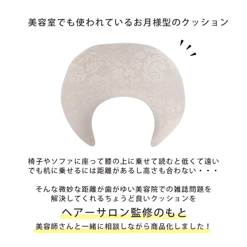 クッション 美容室 美容院 ヘアーサロン 監修 ホールドビーズ