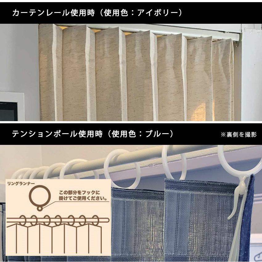 のれん ロング アコーディオンのれん 麻混アコーデオンカーテン 約130