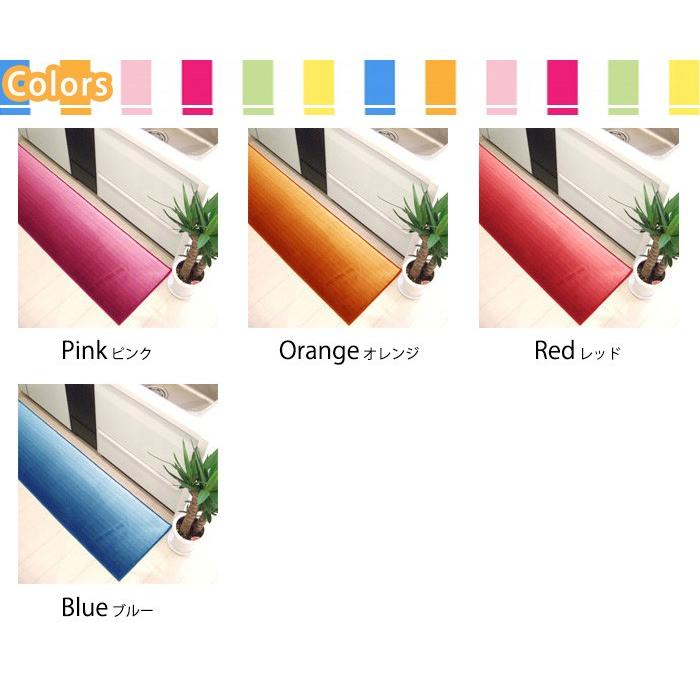 洗える キッチンマット マット キッチンマット バスマット　グラデーションマット 50x180cm