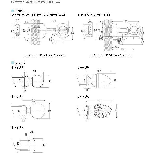 ラグレス33 Dキャップ シングル 2.10m カーテンレール 装飾レール TOSO トーソー｜jonan-interior｜05