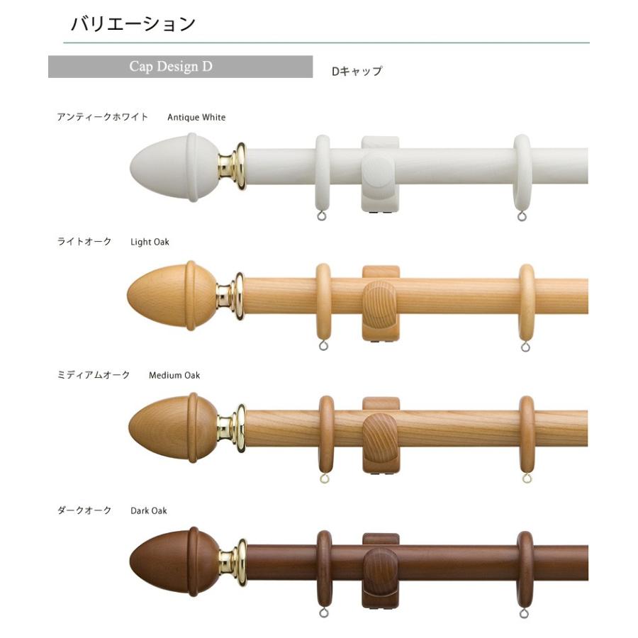 ラグレス33 Dキャップ エリートダブル 3.10m カーテンレール 装飾レール TOSO トーソー｜jonan-interior｜02