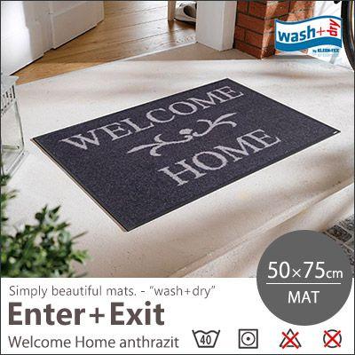 玄関マット マット キッチンマット 洗える wash+dry ウォッシュアンドドライ  Welcome Home anthrazit 50×75cm｜jonan-interior