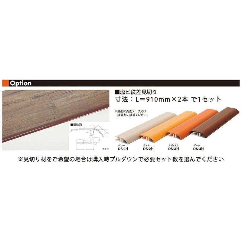 置くだけ！かんたんデコセルフ 6畳セット(6ケース60枚) タイル