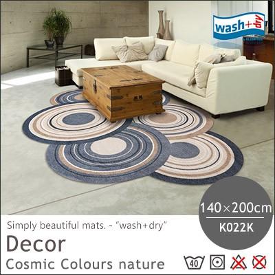 【セール】 キッチンマット マット 玄関マット 洗える 屋内 室内 屋外 washdry 140×200cm(変形) nature Colours Cosmic wash+dry(ウォッシュアンドドライ) カーペット、ラグ 【セール】 キッチンマット マット 玄関マット 洗える 屋内 室内 屋外 washdry 140×200cm(変形) nature Colours Cosmic wash+dry(ウォッシュアンドドライ) カーペット、ラグ