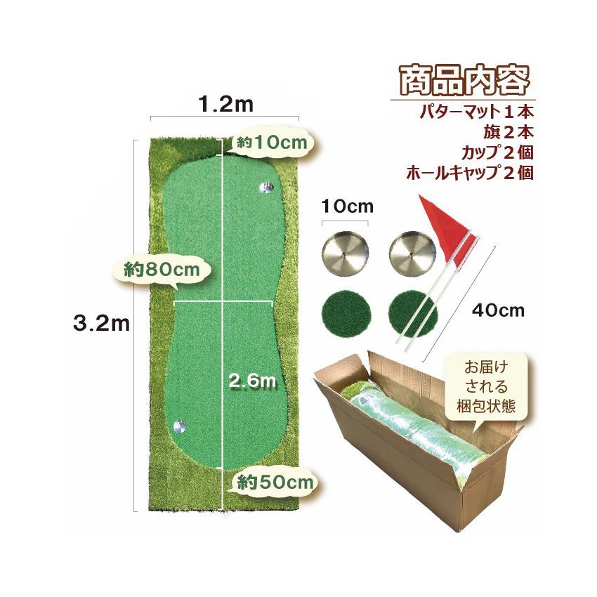 ゴルフマット マット 人工芝 パット 2way ゴルフ パターマット 1.2m