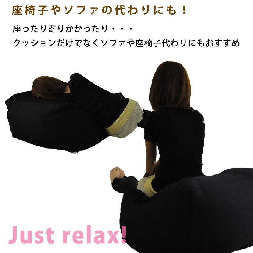 ビーズクッション ビーズソファ クッション 大きめ おしゃれ Moff モフ