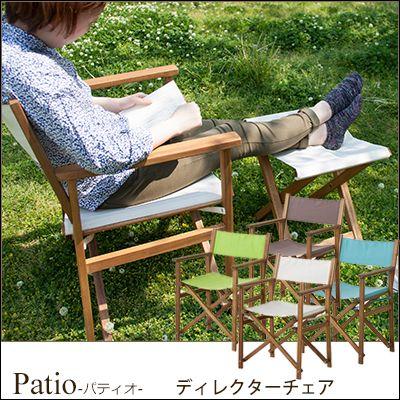ディレクターズ チェア ディレクターチェア Neoa 293 Nx 601 Patio パティオ 折りたたみ チェア ガーデンチェア 木製 アウトドア チェア キャンプ Neoa 293 Neore 通販 Yahoo ショッピング