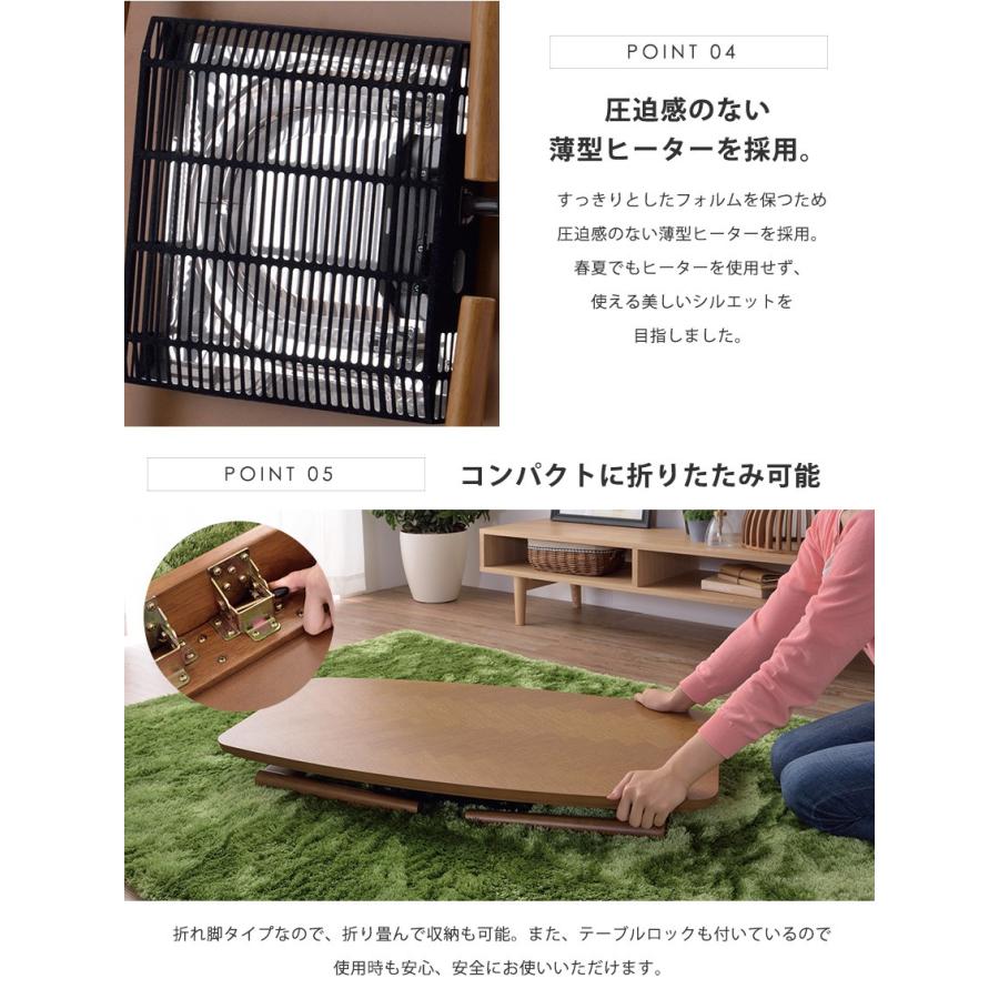 KT-111 こたつテーブル ※本体のみ 炬燵テーブル テーブル コタツ 家具 オールシーズン おしゃれ 北欧_2