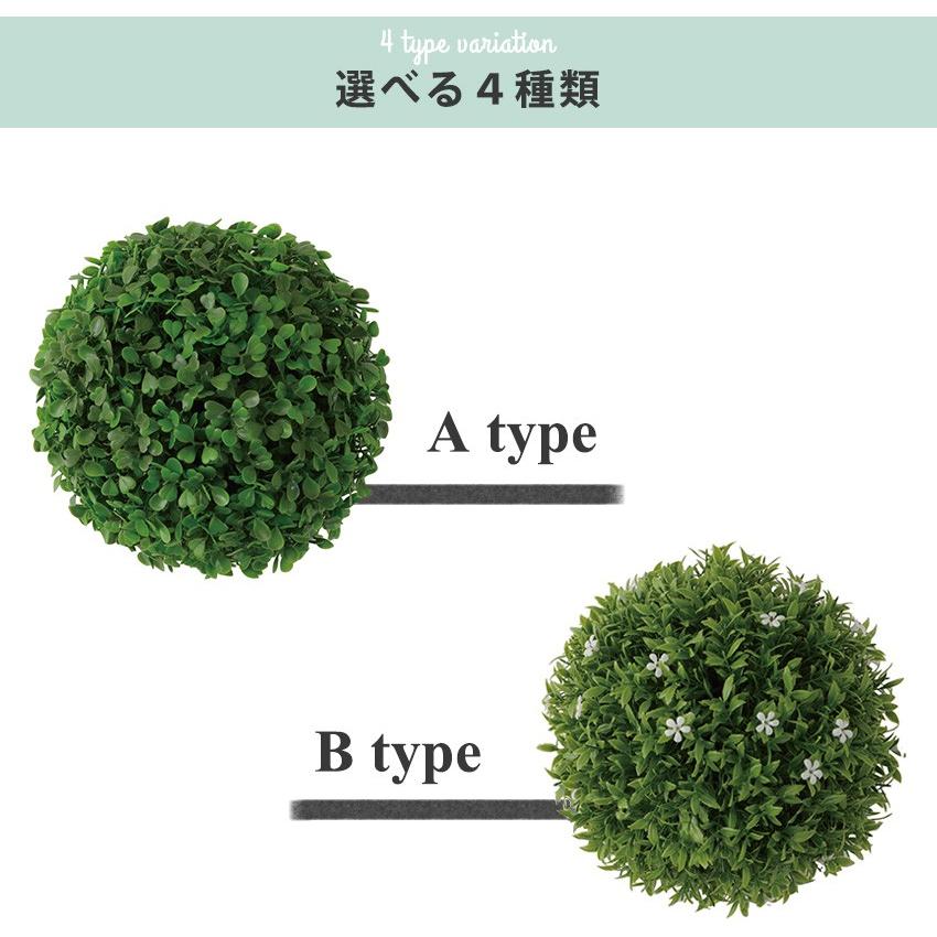 ボールフェイクグリーンS フェイクグリーン 造花 人工観葉植物 置物