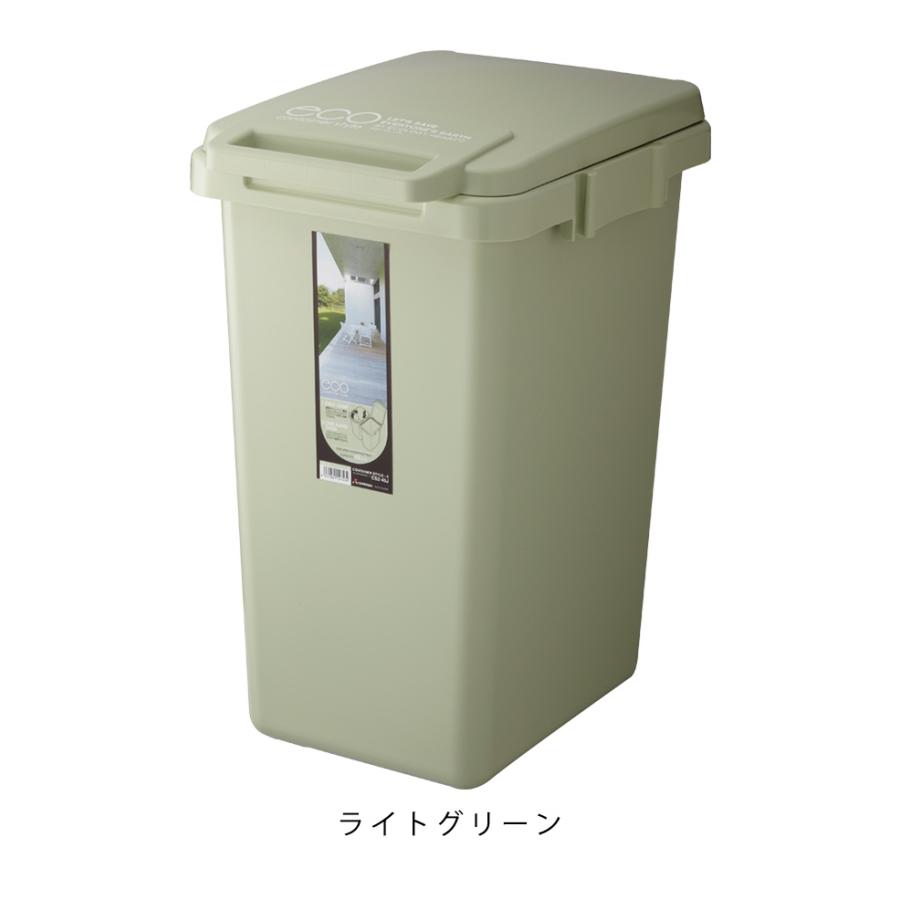 ダストボックス 45L ゴミ箱 ごみばこ トラッシュカン ごみ箱 コンテナスタイル 45J｜jonan-interior｜05