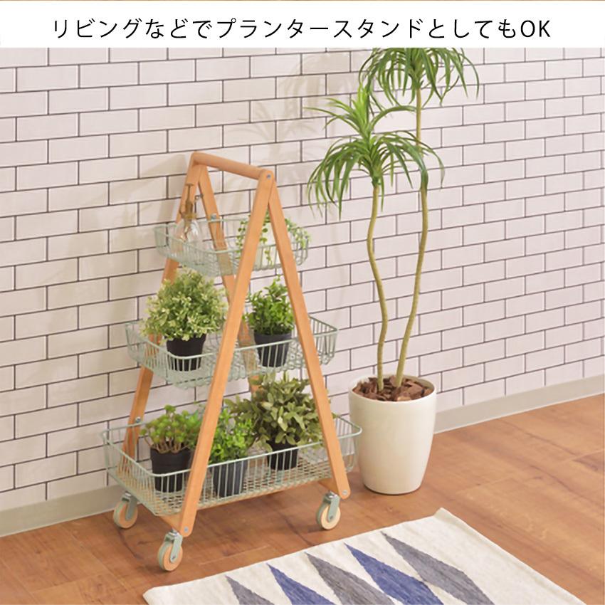 ワゴン バスケット キッチンワゴン ガーデンプランター｜jonan-interior｜09