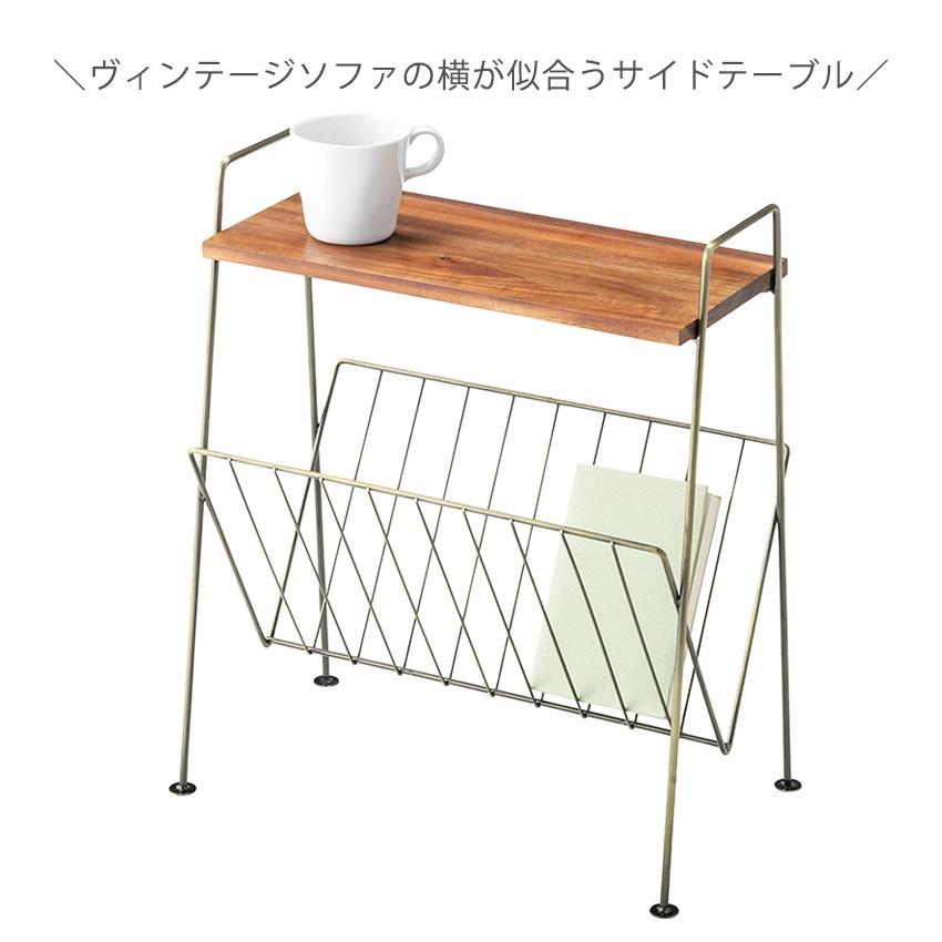 サイドテーブル テーブル 机 マガジンラック｜jonan-interior｜05