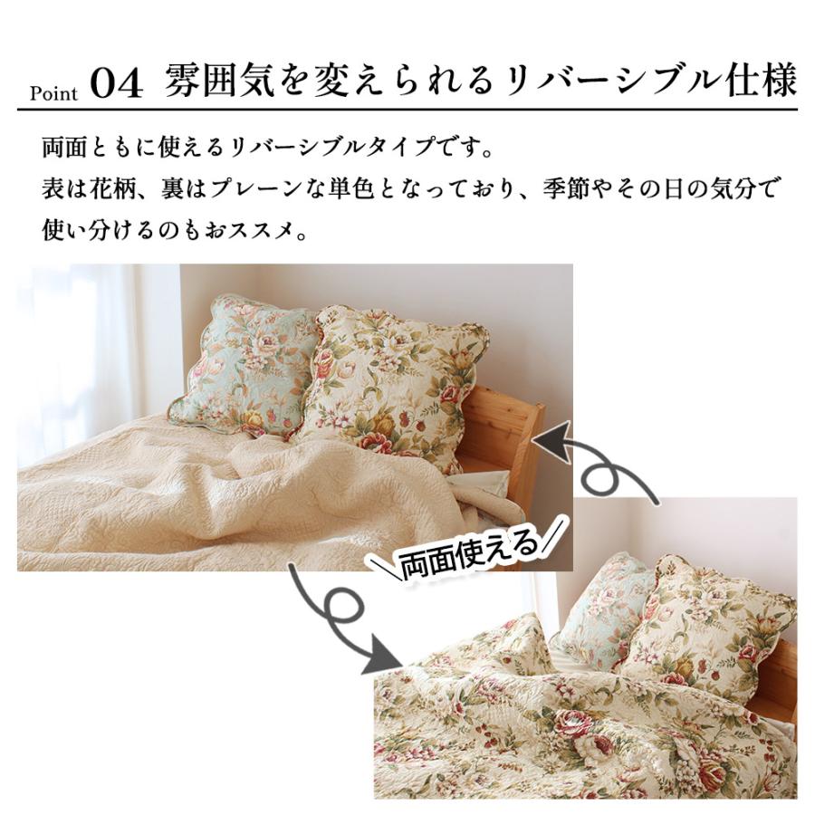 FABRIC'S ファブリックス キルティング　ベッドカバー 140×200 木 マルチカバー キルトカバー キルト ベッドカバー ソファーカバー S