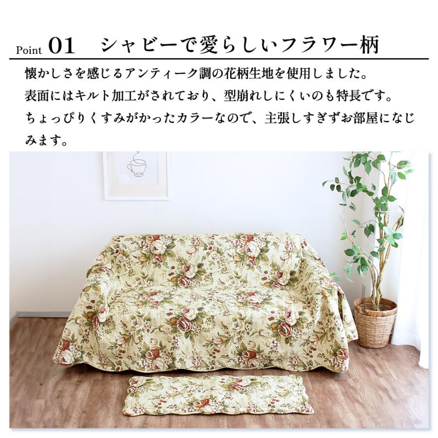 マルチカバー キルトカバー キルト ベッドカバー ソファーカバー S