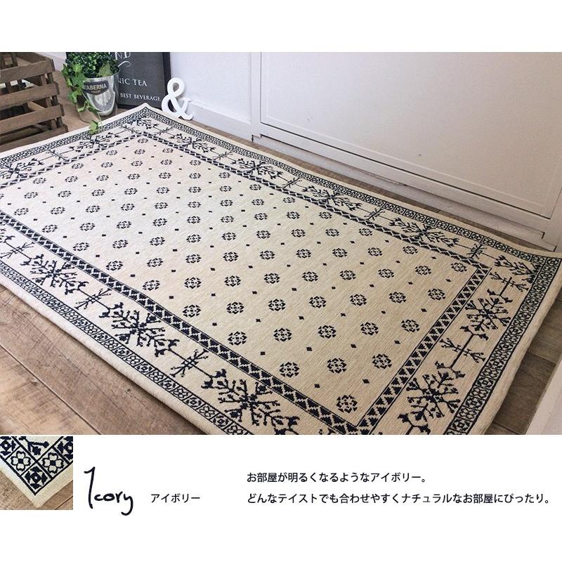 リバル 70×120cm 玄関マット マット エントランスマット 室内 屋内 滑り止め おしゃれ ノンスリップ ゴブラン織り バンダナ風 カジュアル 秋 冬｜jonan-interior｜03