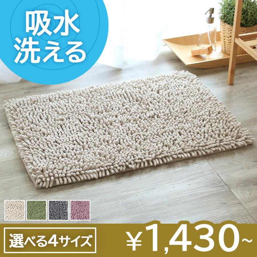 バスマット 大判 大き目 お風呂 浴室マット かわいい おしゃれ プールス 60 90cm Neod 3458 Neore 通販 Yahoo ショッピング