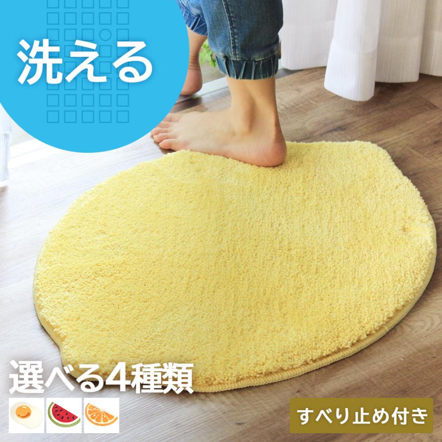 玄関マット おしゃれ 室内 屋内 北欧 風水 マイクロファイバー変形マット レモン 約40 70cm 新作続