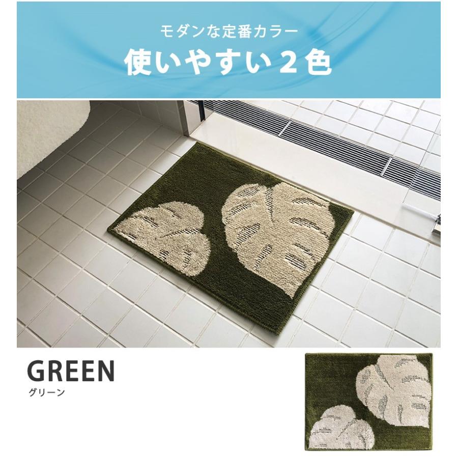 バスマット マット モンタン 45 60cm お風呂マット 浴室マット おしゃれ ハワイアン モンステラ リーフ 吸水 速乾 日本製 国産 滑りにくい 北欧 送料無料 Fm Neod 3525 Neore 通販 Yahoo ショッピング