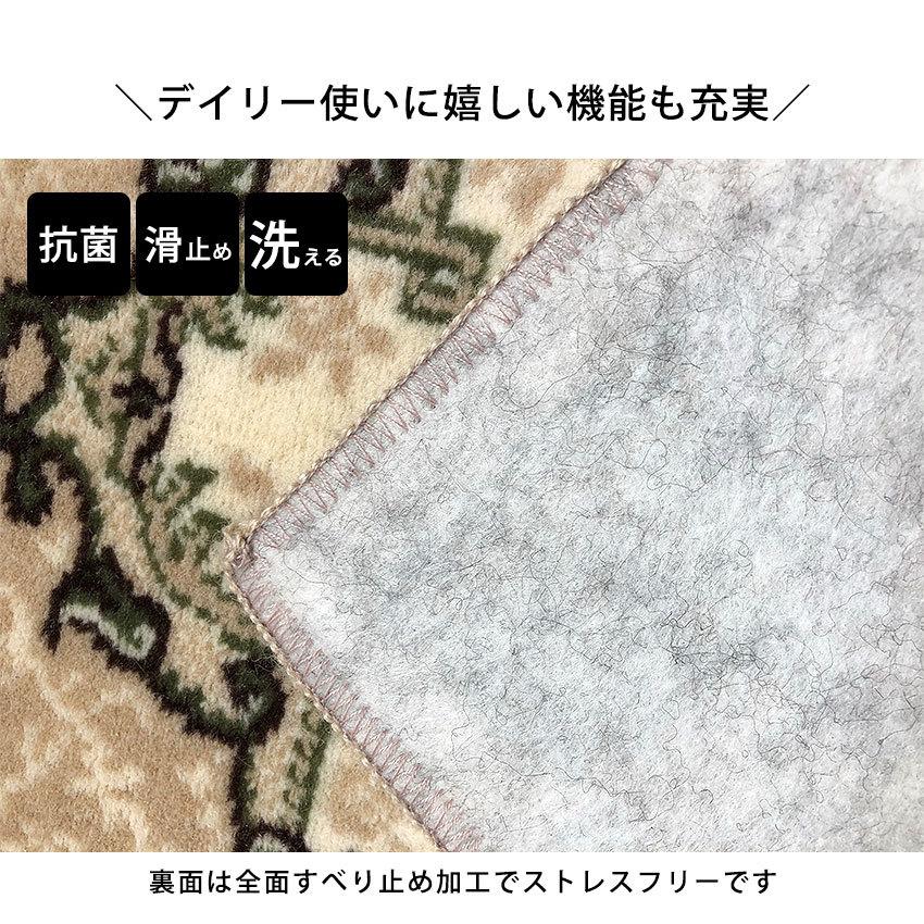 玄関マット マット 洗える 日本製 エントランスマット 室内 ローザンヌ