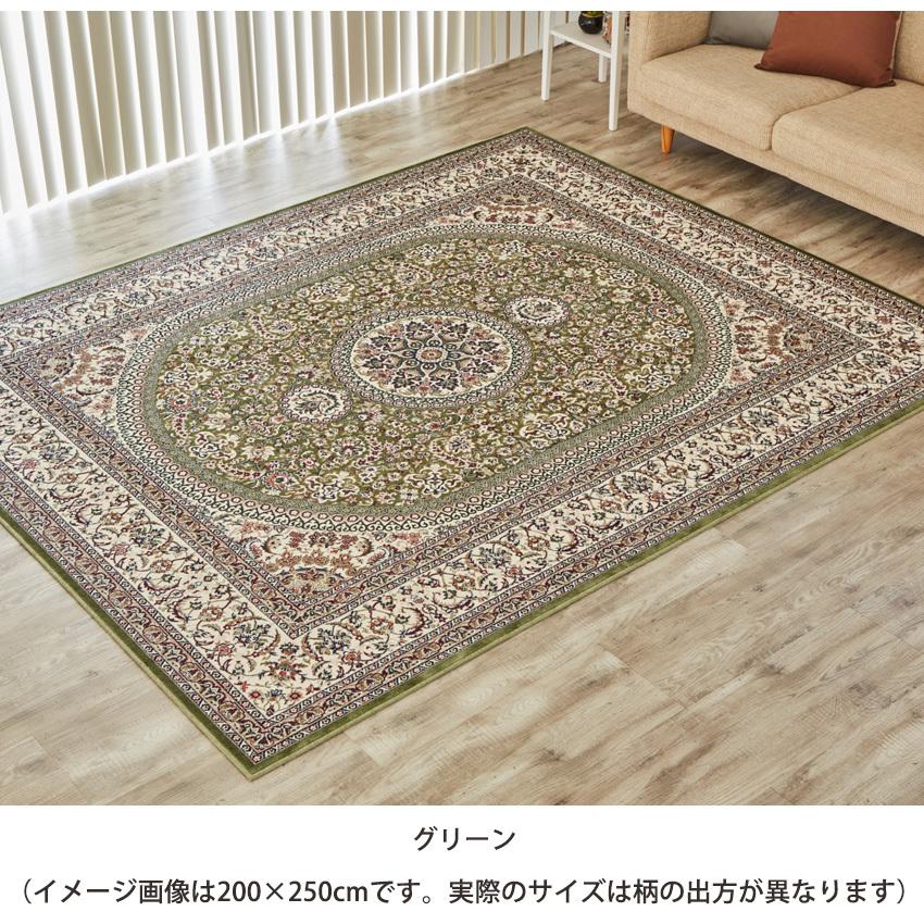 ラグ ラグマット 約4.5畳 カーペット 絨毯 じゅうたん モケット 天然キトサン 日本製 ラルゴ 240×240cm :neod-3787