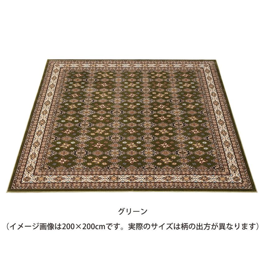 ラグ ラグマット カーペット 絨毯 じゅうたん モケット 天然キトサン 日本製 ムガル 240×240cm :neod-3792:Neore