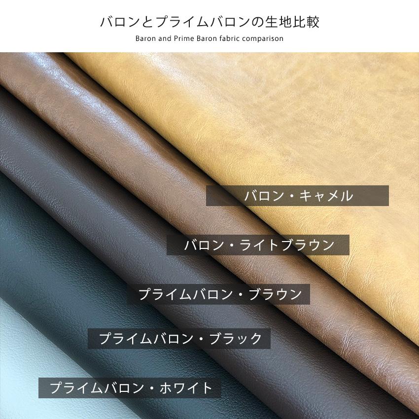 日本製 PVCレザー クッションカバー プライムバロン 45×45cm 秋 冬