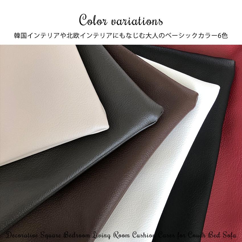 日本製 PVCレザー クッションカバー プライムバロン 45×45cm 秋 冬