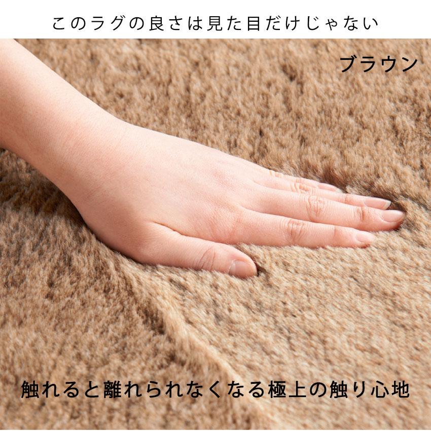 スミノエ ラグ ラグマット フェイクファー ラックスファー 261×261cm