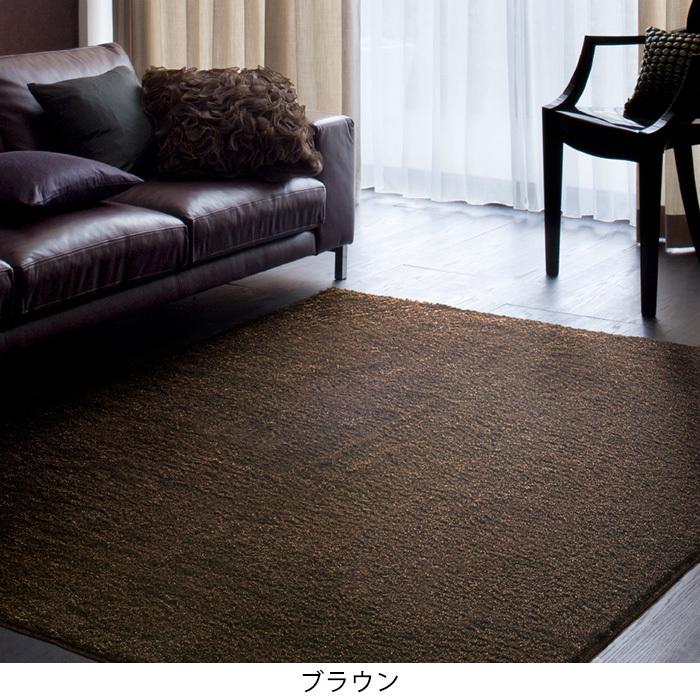 スミノエ ラグ ラグマット シャギーラグ ネオグラス 140×200cm