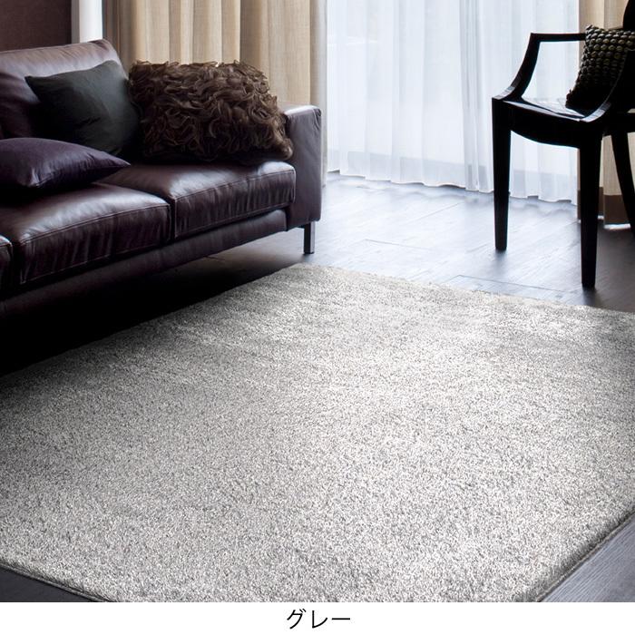 スミノエ ラグ ラグマット シャギーラグ ネオグラス 140×200cm