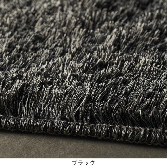 スミノエ ラグ ラグマット シャギーラグ ネオグラス 200×200cm : Neore