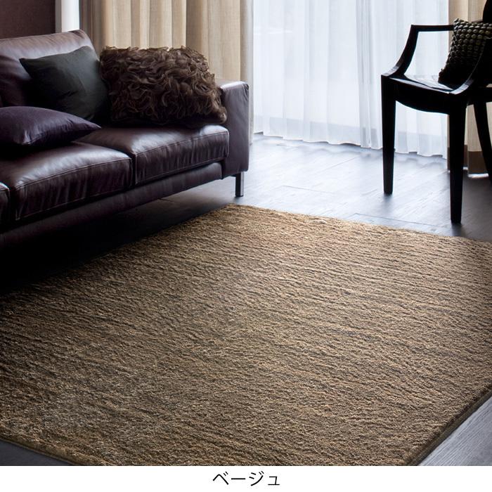 スミノエ ラグ ラグマット シャギーラグ ネオグラス 200×200cm : Neore