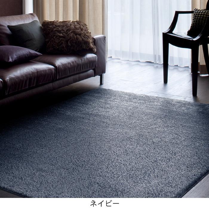 スミノエ ラグ ラグマット シャギーラグ ネオグラス 200×200cm : Neore