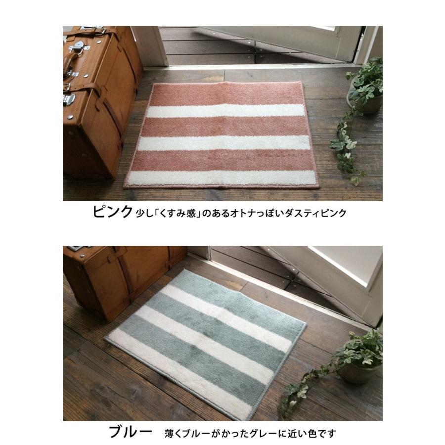 キッチンマット  VASKE バスク  45×60cm 45×60 マット 玄関マット 室内 ポリエステル 日本製 スミノエ｜jonan-interior｜03