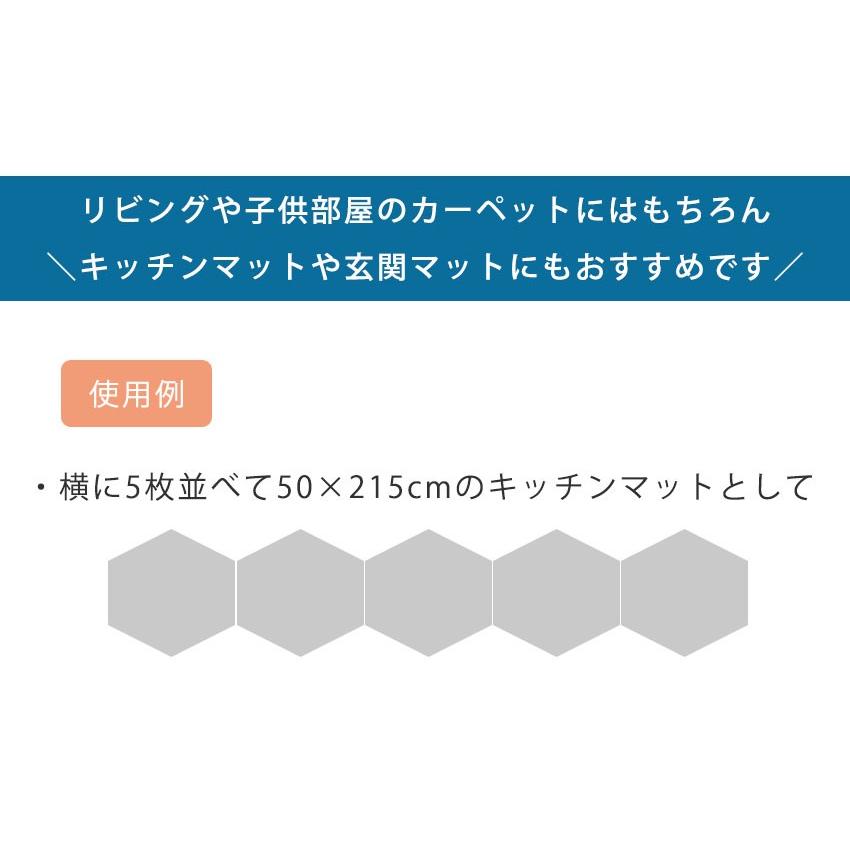 日本製 タイルカーペット カーペット タイル スミノエ  ホームタイル R-5000 ROKKAKU 約43×50cm 同色4枚セット｜jonan-interior｜11