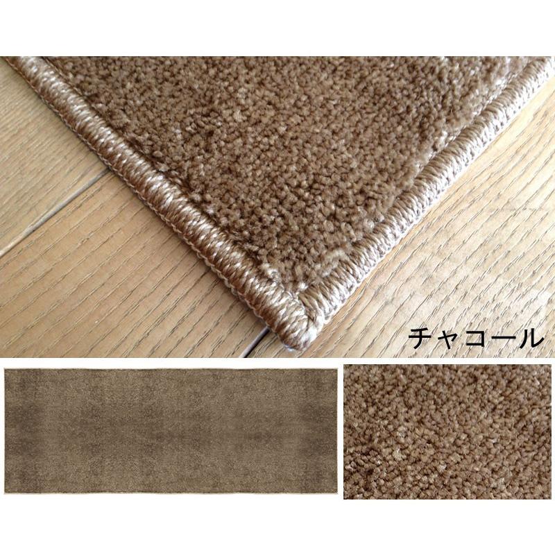 キッチンマット  SOLIDY ソリッディー  45×270cm 45×270 270cmマット｜jonan-interior｜06