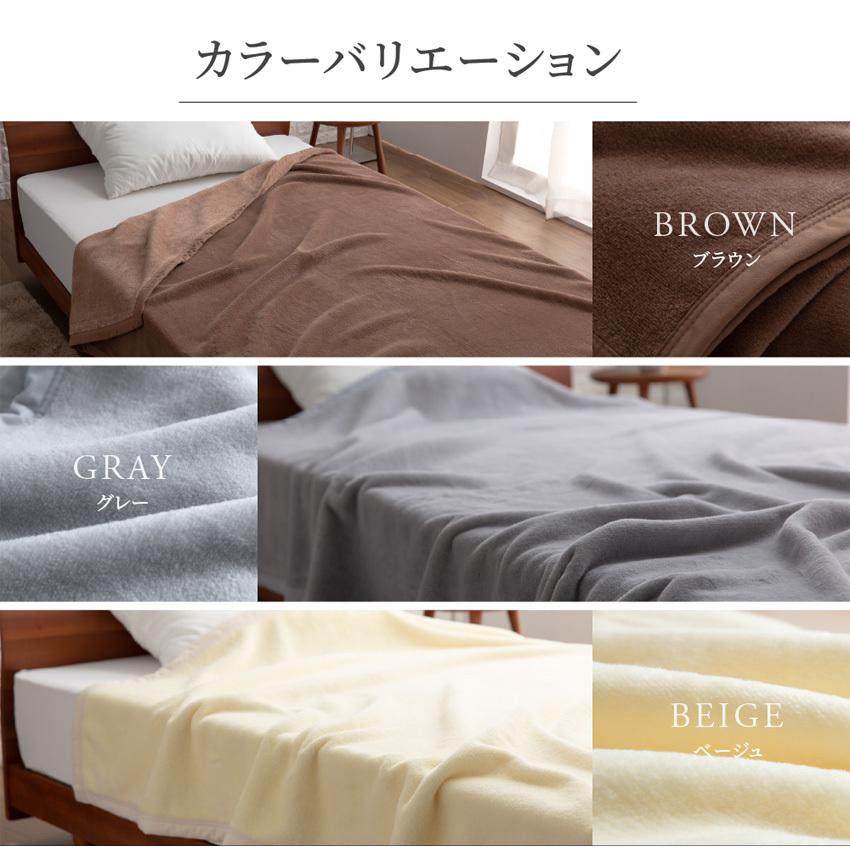 洗える 毛布 シングル 日本製 ieoiea 綿毛布 シングルサイズ 約 洗える 毛布 シングル 日本製 ieoiea 綿毛布 シングルサイズ 約