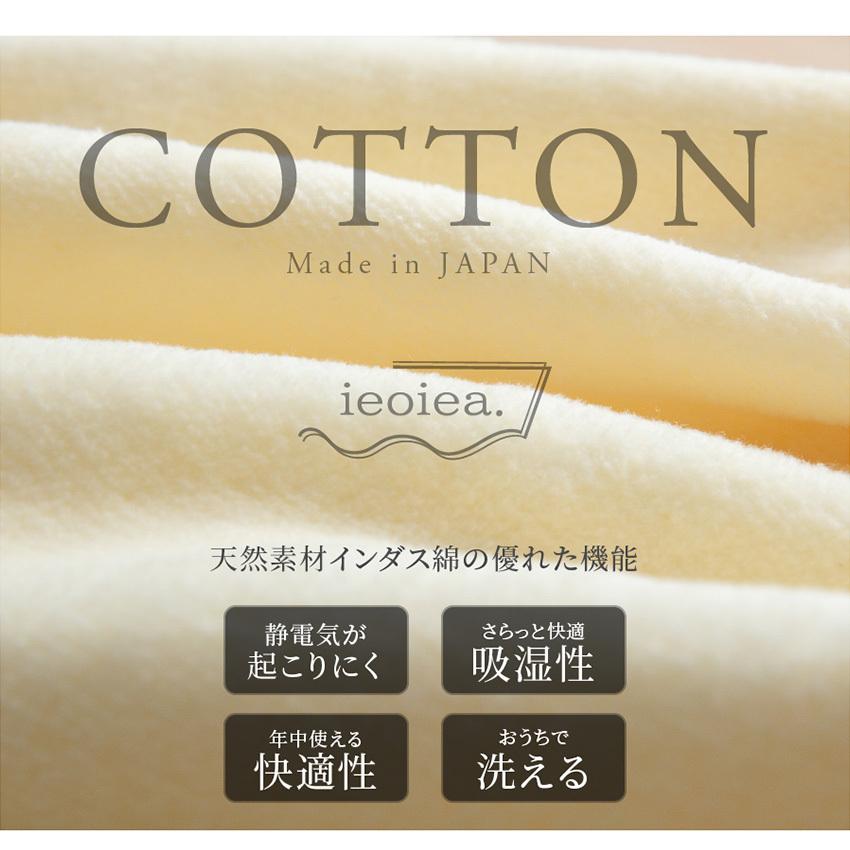 天然無垢 無着色綿毛布　シングル　140×200cm 毛布 シングルサイズ 無漂白無着色ナチュラルコットン毛布 140