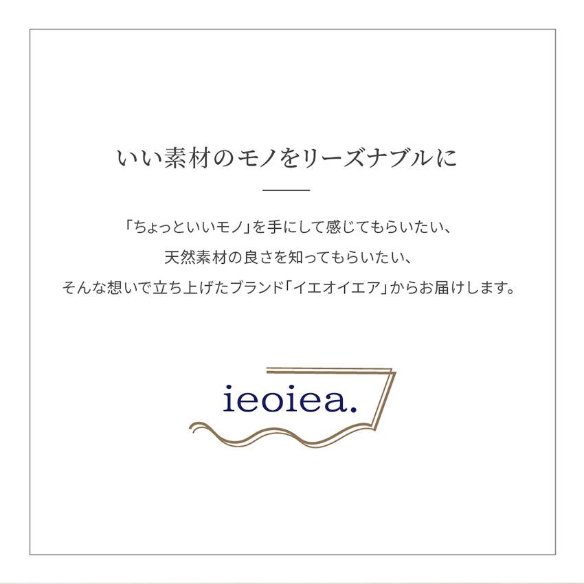 シルク 毛布 日本製 ieoiea 洗えるシルク毛布 シングルサイズ 約140×200cm｜jonan-interior｜13