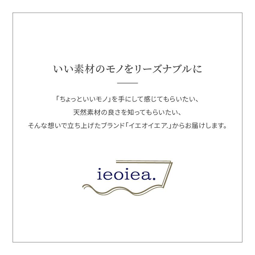 日本製 枕カバー 枕ケース 綿100％ コットン 袋式 ieoiea 8重ガーゼ ピローケース 約50×75cm｜jonan-interior｜16