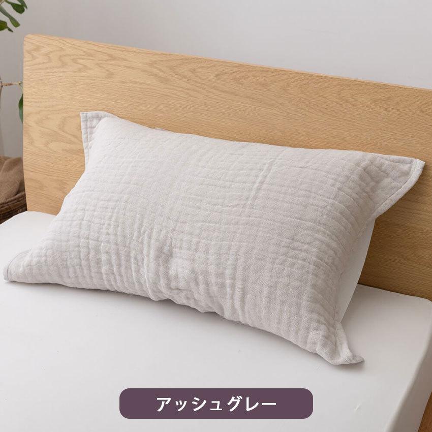 日本製 枕カバー 枕ケース 綿100％ コットン 袋式 ieoiea 8重ガーゼ ピローケース 約50×75cm｜jonan-interior｜03