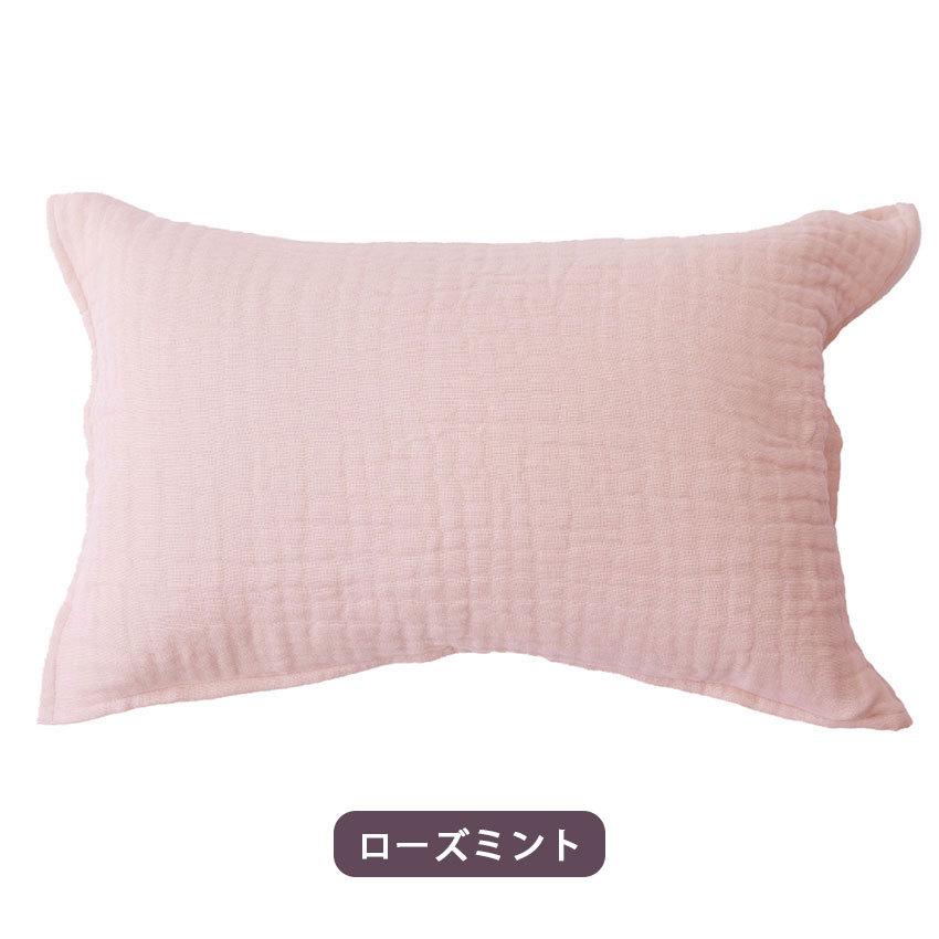 日本製 枕カバー 枕ケース 綿100％ コットン 袋式 ieoiea 8重ガーゼ ピローケース 約50×75cm｜jonan-interior｜06