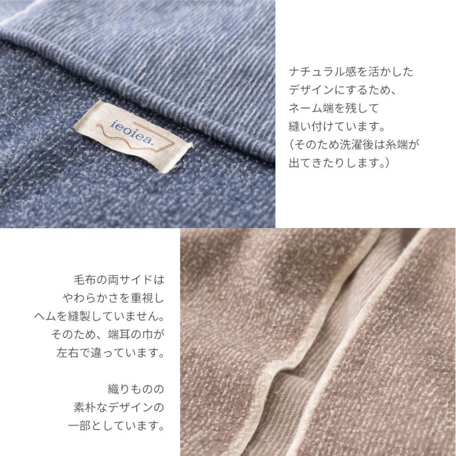 毛布 シングル 洗える あったか 天然素材 日本製 ieoiea ウールコットンメランジケット シングルサイズ 約140×200cm｜jonan-interior｜14