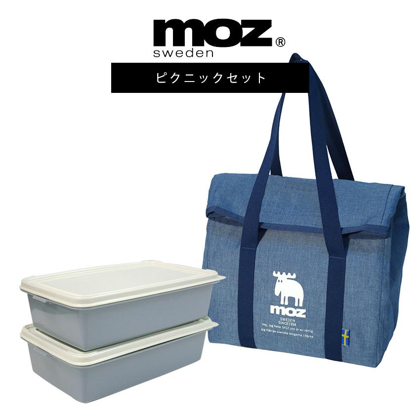 弁当箱 ランチボックス 2段 ピクニック 運動会 体育祭 Moz ピクニックボックス Niwa 0374 Neore 通販 Yahoo ショッピング