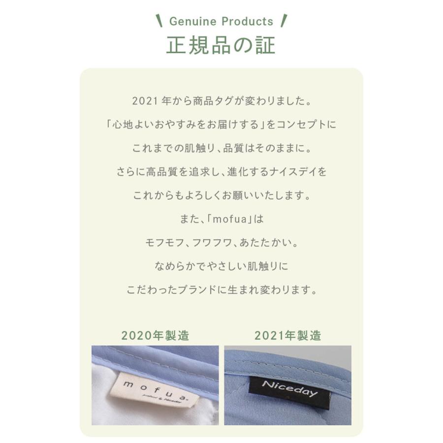 敷きパッド キング さらっと快適 天然素材 綿100% 涼感ドライコットン 抗ウィルス・抗菌機能付き 寝具｜jonan-interior｜12