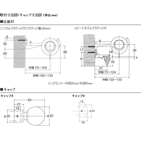 ローレット木目25 シングル 2.10m カーテンレール 装飾レール TOSO トーソー_4