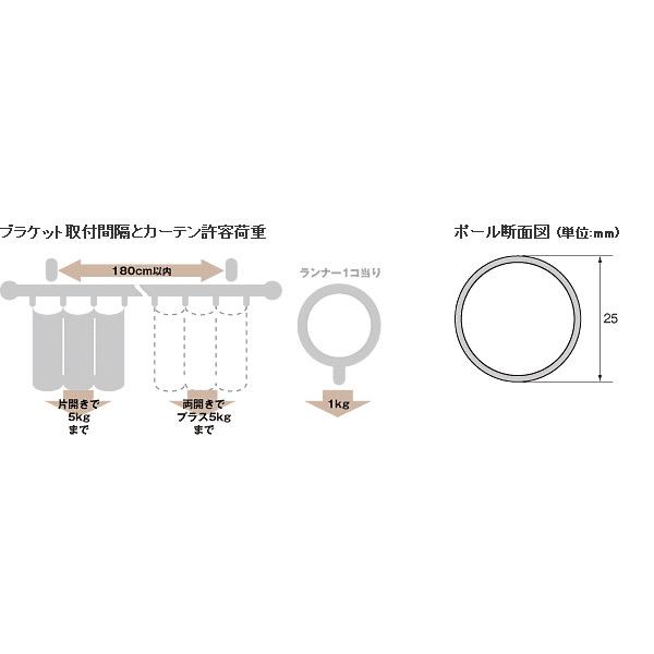 ローレット木目25 シングル 2.10m カーテンレール 装飾レール TOSO トーソー_5