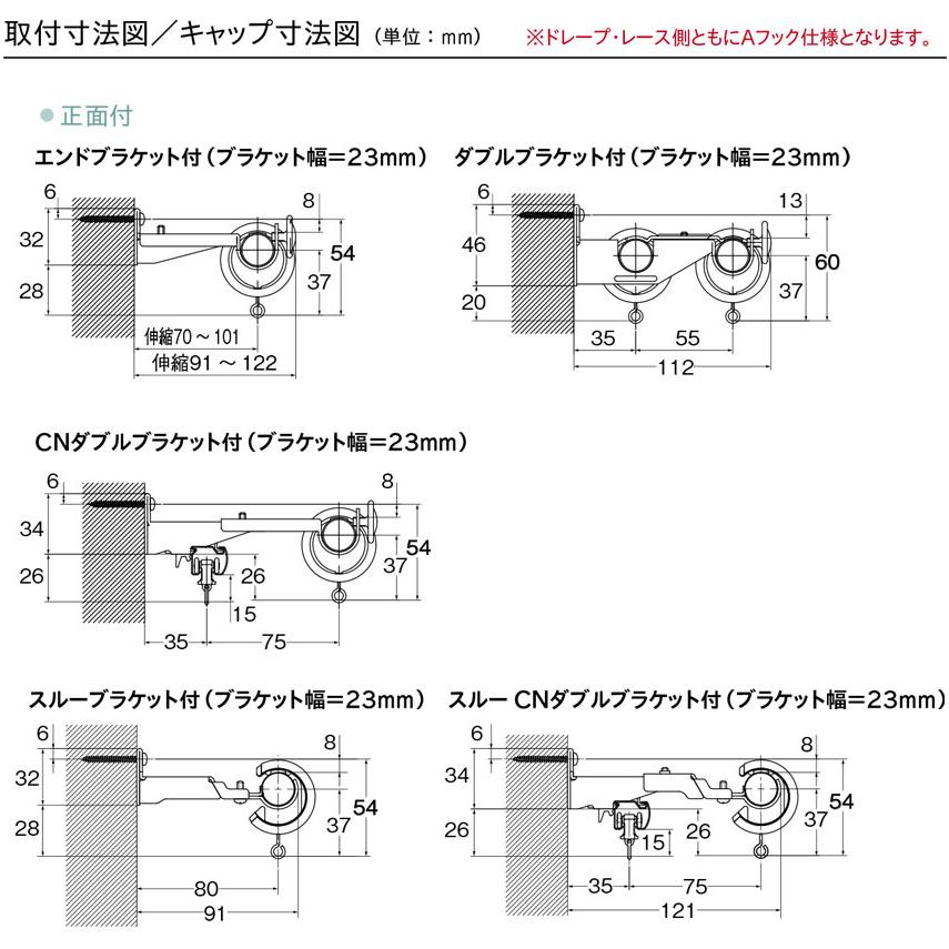 カーテンレール 装飾レール TOSO クラスト19 ブラケットスルータイプ ダブル 3.1m ブラス ブラック｜jonan-interior｜13