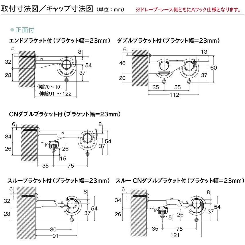 カーテンレール 装飾レール TOSO クラスト19 ブラケットスルータイプ シングル 1.2m プレーンキャップ｜jonan-interior｜13