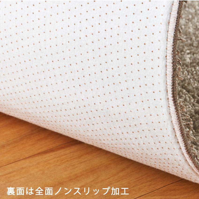 ラグマット カーペット 日本製 シャギーラグ ニューツイスティ 140×200cm 防ダニ｜jonan-interior｜14